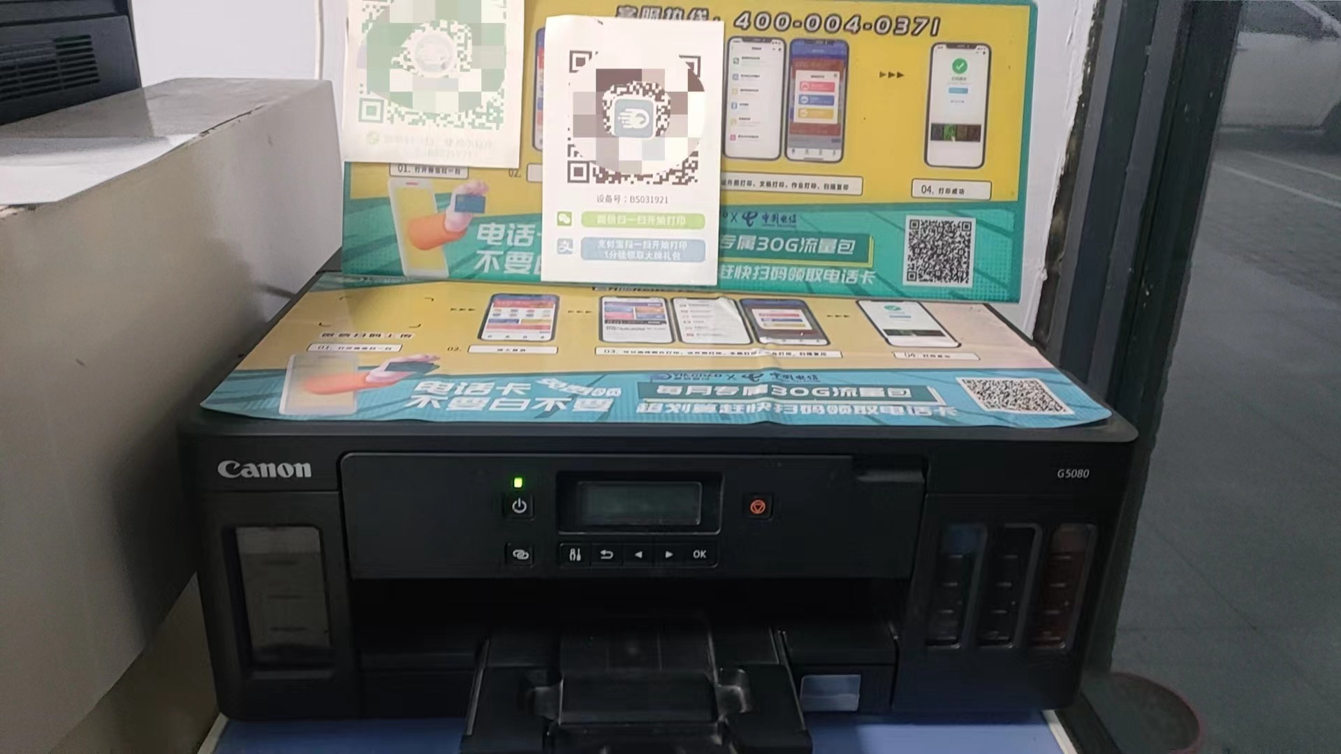 0元租刀是免费吗,电脑彩色打印机租赁哪家靠谱