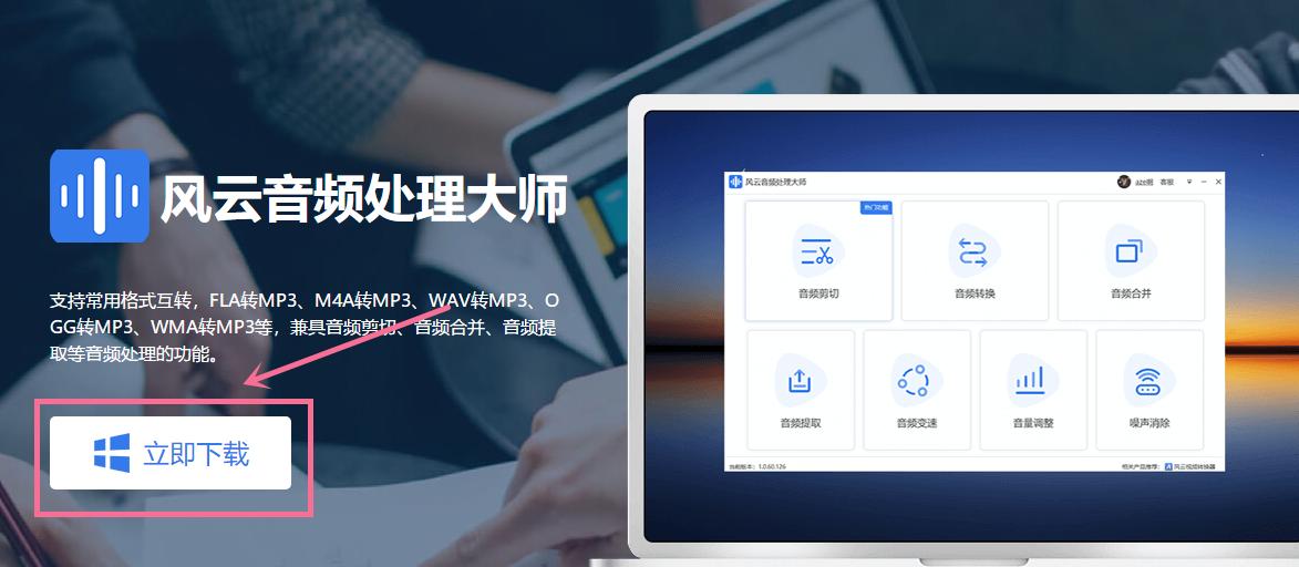 手机音频降噪免费处理软件,ai音频降噪软件
