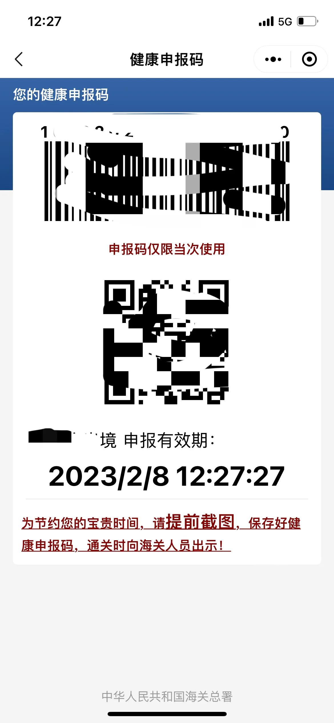 有了港澳通行证签注一定能过关吗,港澳旅游注意事项个人签注