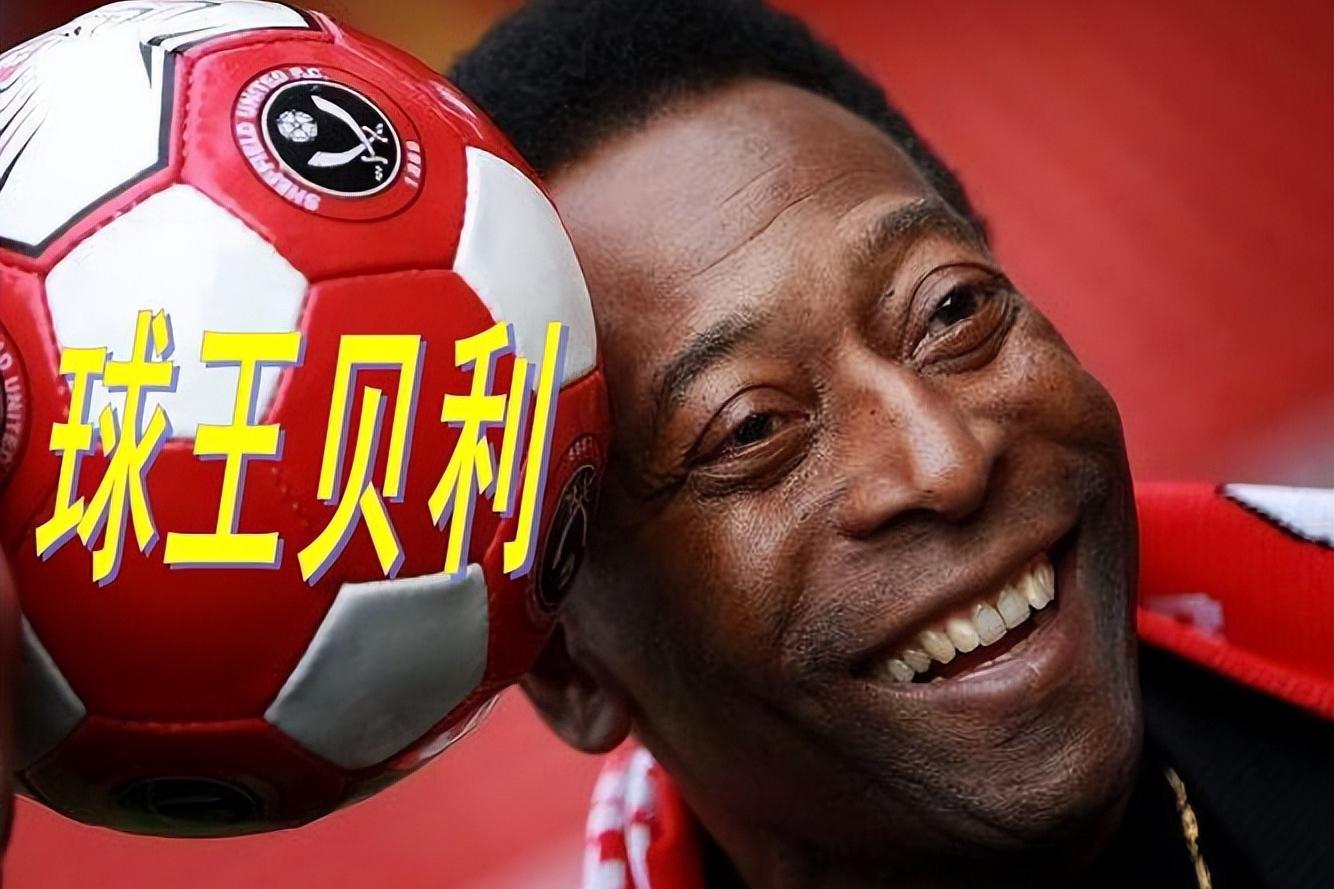 内马尔参加贝利告别仪式,贝利告别仪式内马尔