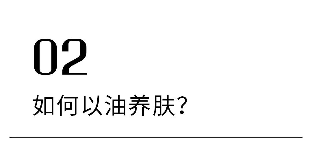 这个冬天让你的肌肤焕发光彩,这个冬天让你滋润一整年