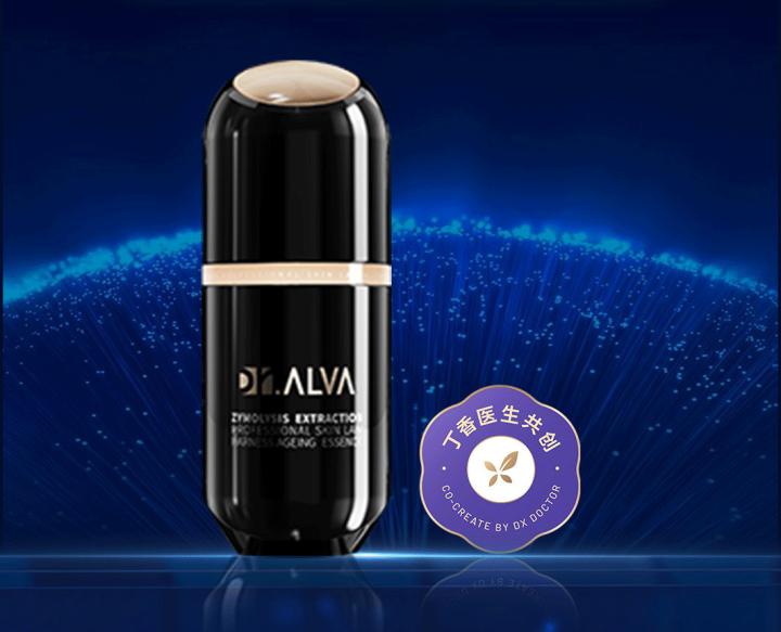 碧欧泉男士绿瓶蓝瓶,碧欧泉男士蓝钻紧致淡纹精华露