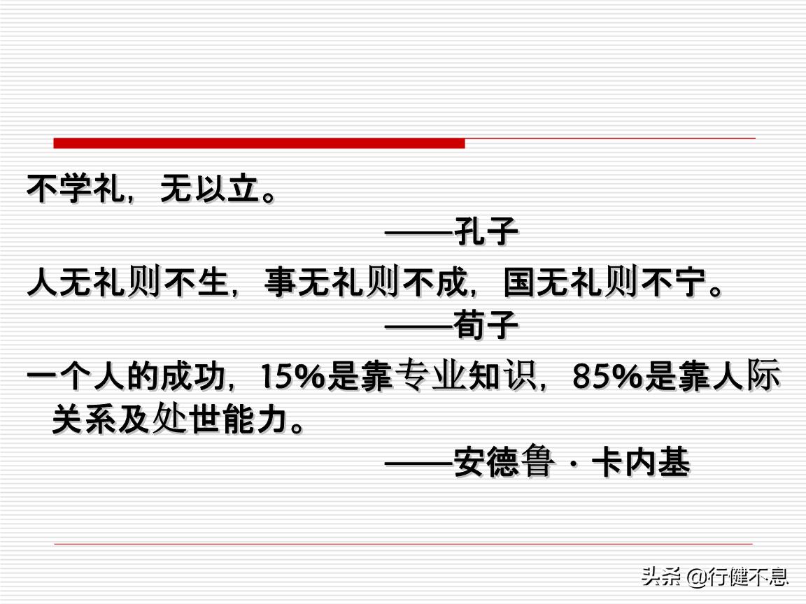 得饶人处且饶人：三位智者的诗教会我们正确地为人处世