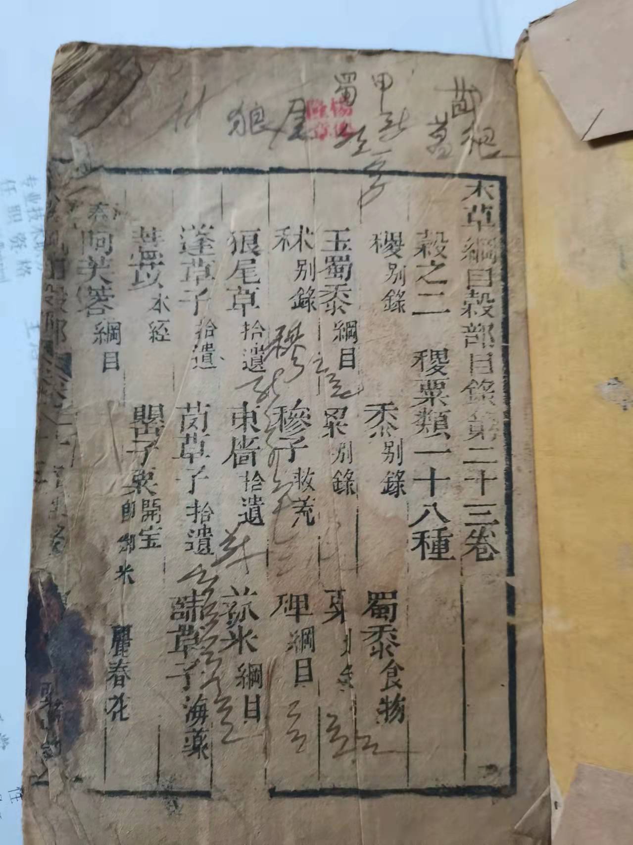 皮肤科杨天堂,南阳市皮肤科医生杨天堂