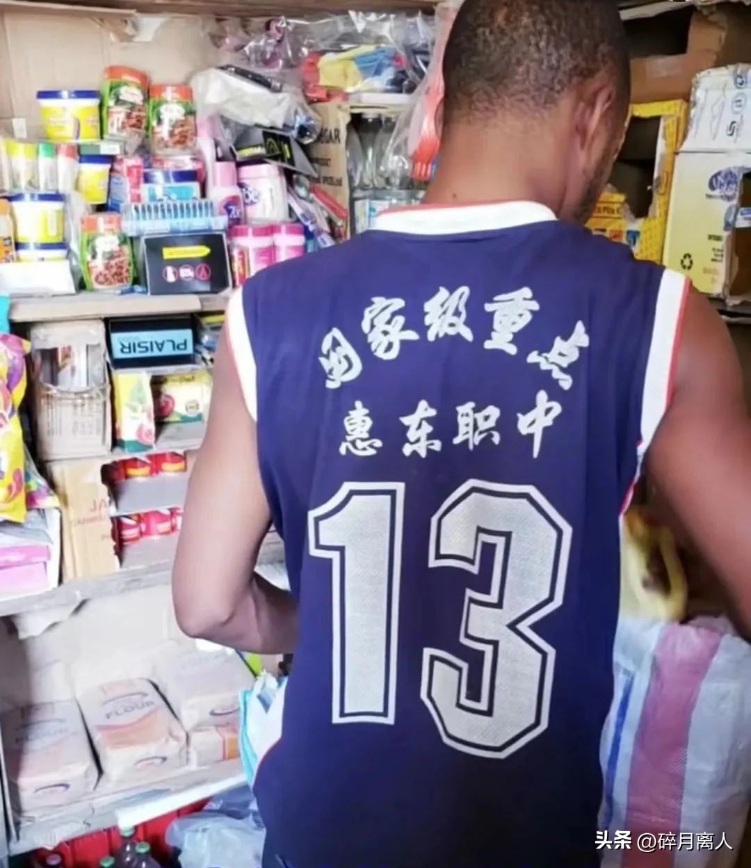 你扔掉二手衣服，决定非洲的街头潮流，2600万吨旧衣的商机