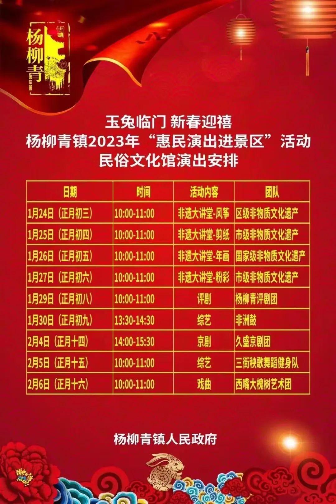 天津春节逛庙会看灯会指南,天津古文化街2022春节有灯会吗