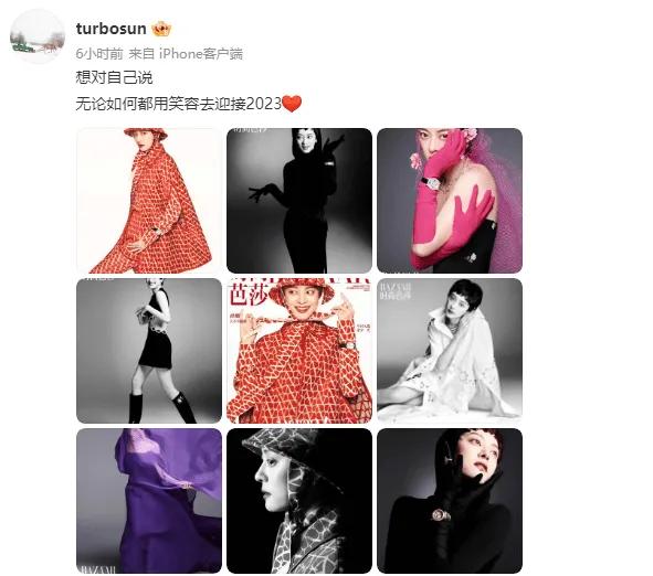 时尚芭莎年度派对孙俪,孙俪时尚芭莎孕妇装