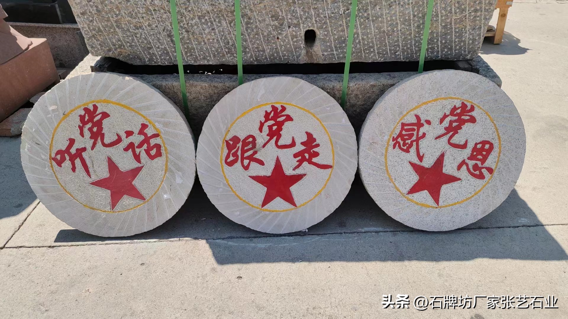 石磨盘加工销售,河南刻字石磨盘加工