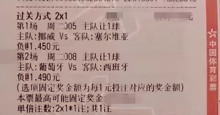 今日足球竞彩比分推荐欧罗巴,竞彩足球今日推荐波尔图