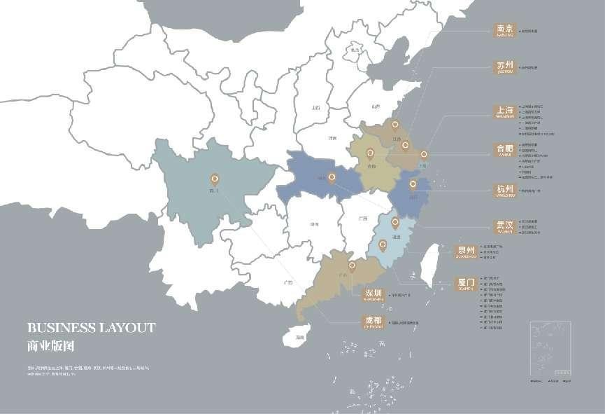 “hello南京禹悦开箱”禹悦里开启城南24h活力欢乐场