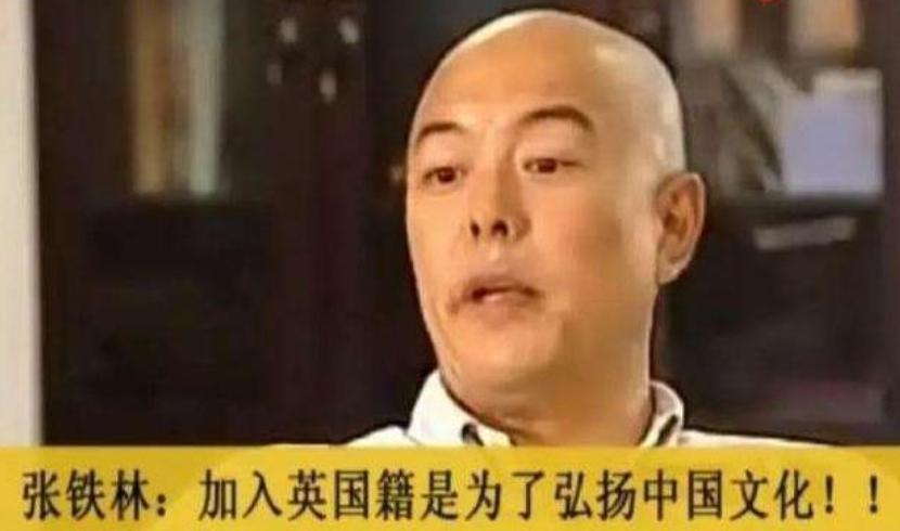 皇帝专业户张铁林近况,皇帝专业户张铁林不为人知的一面