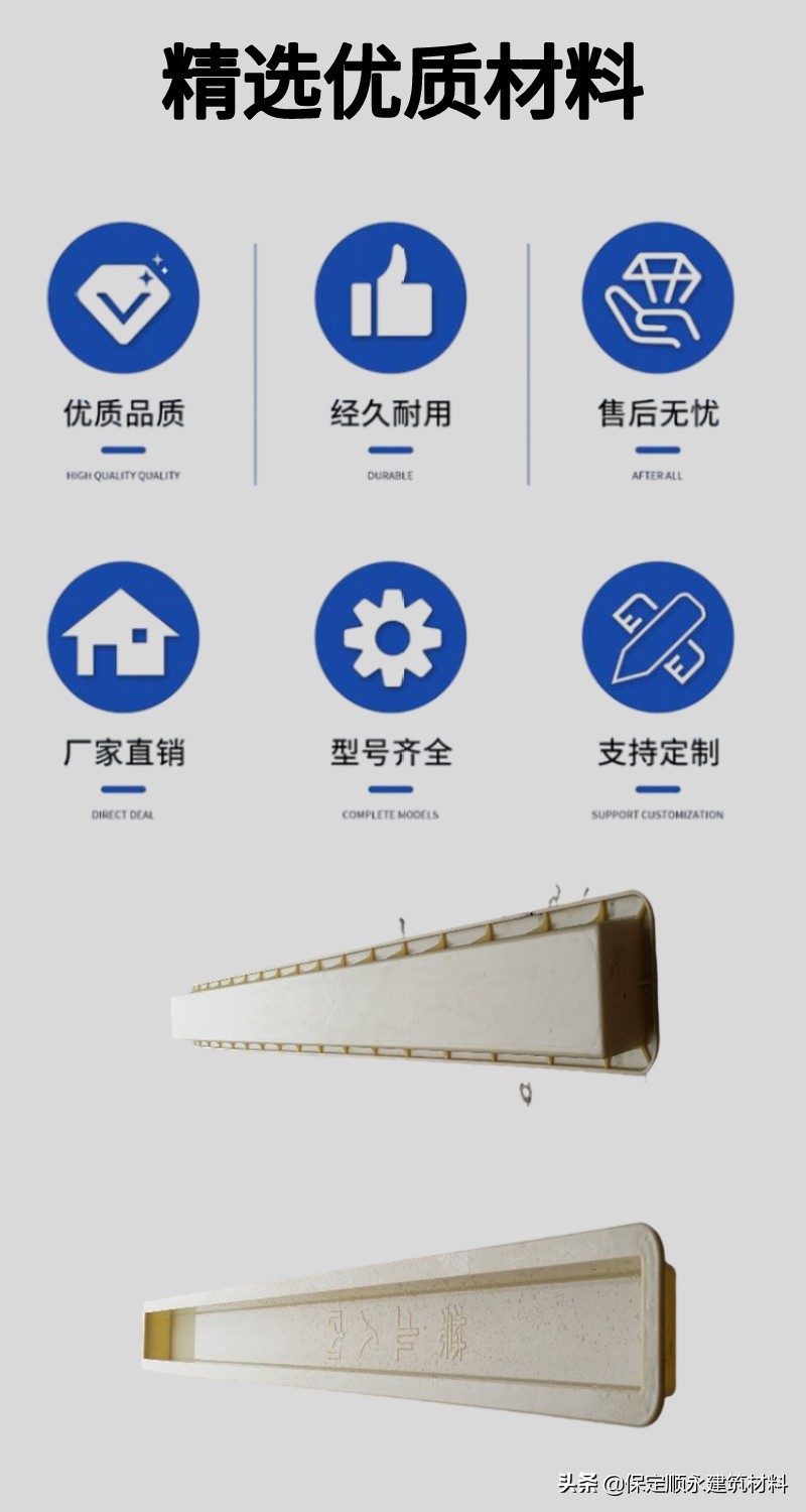 各种水泥预制块钢模具定做,定制水泥预制件塑料模具