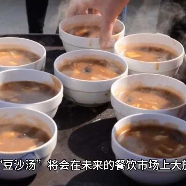 在饮品方面“豆沙汤”
