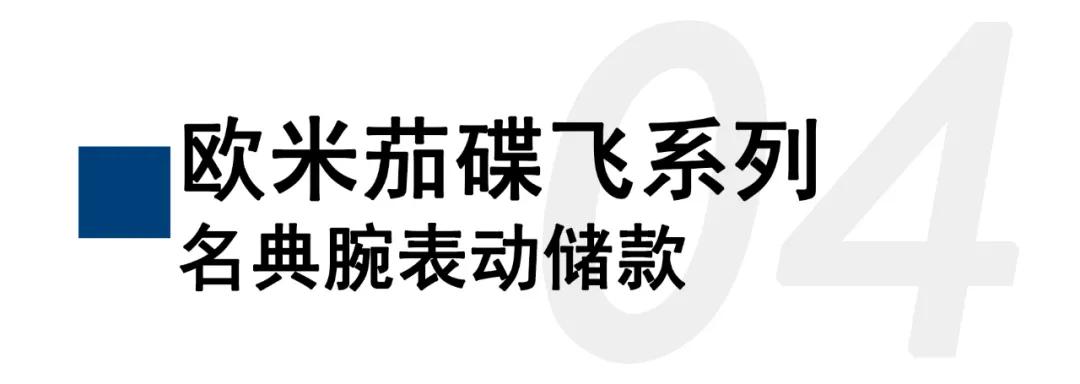 2018年最佳正装表,再过100年也不会过时的正装表款