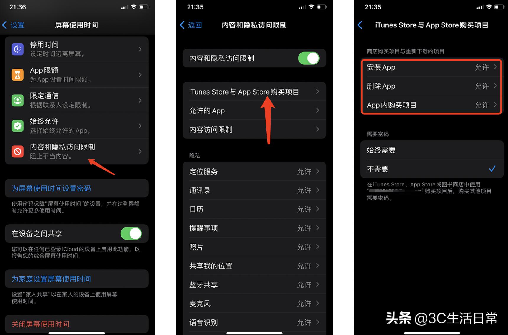 iphone3个技巧,iphone15promax主屏幕截屏