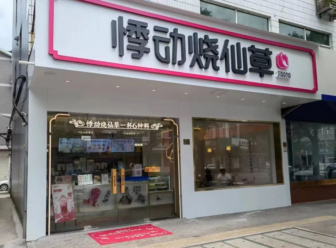 蜜雪冰城中国茶饮行业背景分析,蜜雪冰城有望成为中国茶饮市场吗