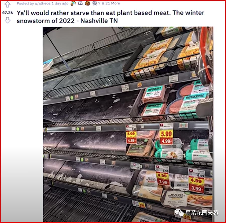 美国人造肉公司濒临破产,人造肉老板当街咬人