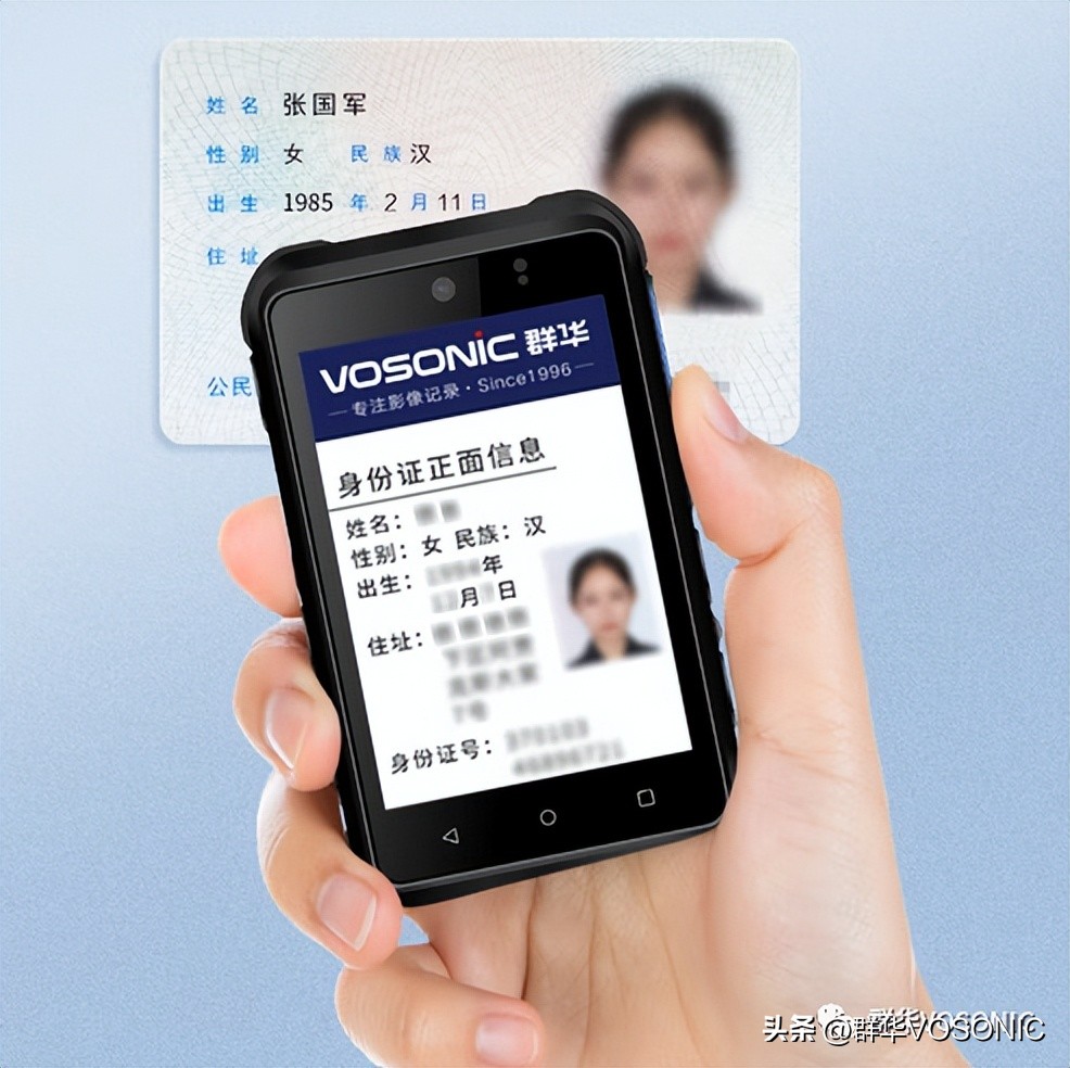 群华I18——3.5英寸高清触摸大屏，科技buff拉满！