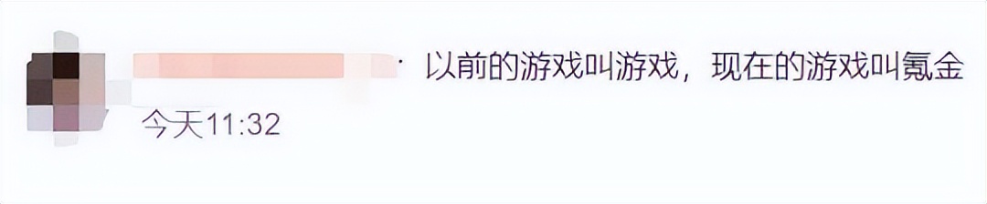 qq堂什么时候停运,qq堂正式停运公告