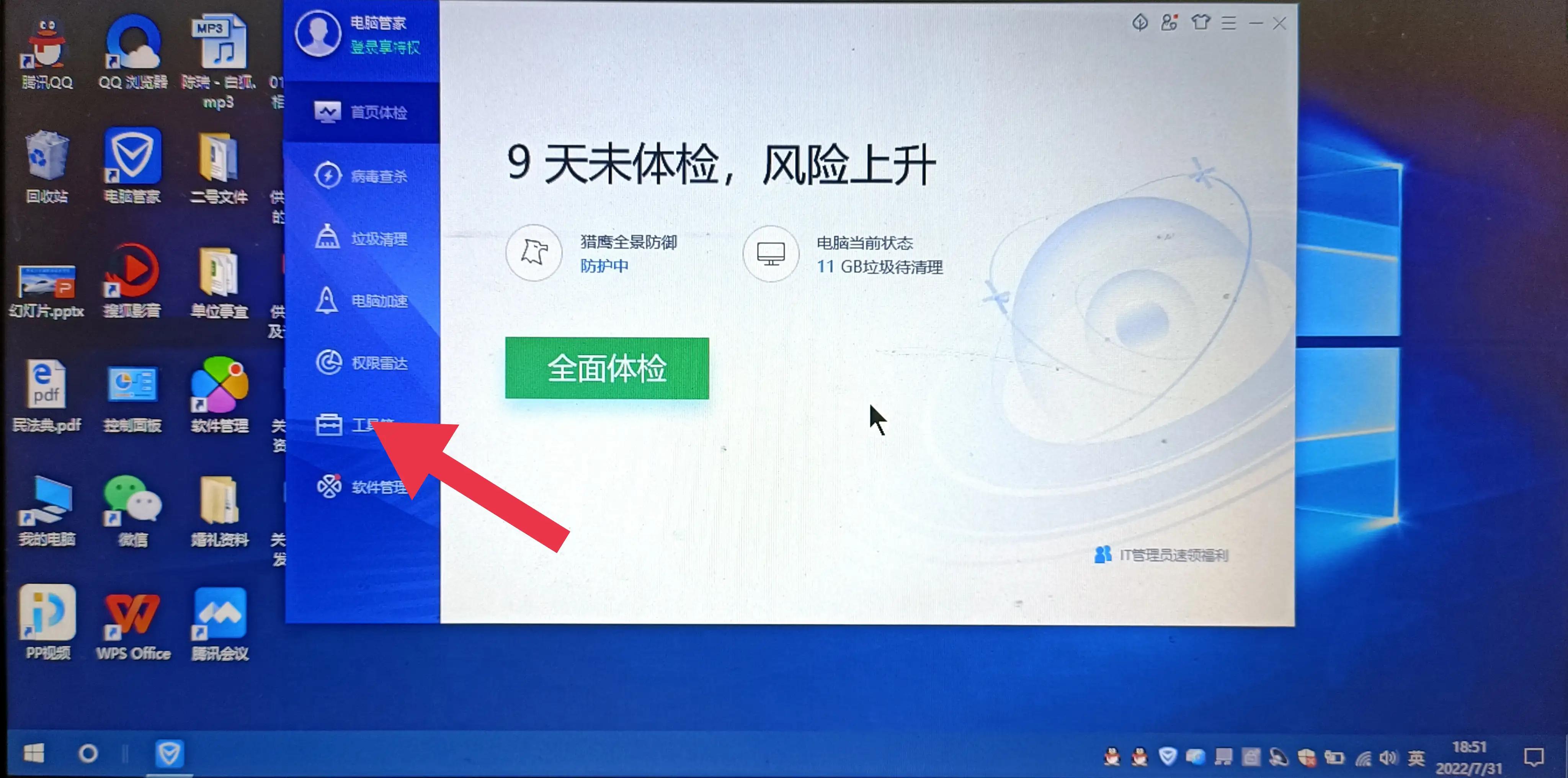 戴尔笔记本电脑怎么扩容硬盘,戴尔笔记本内存扩容