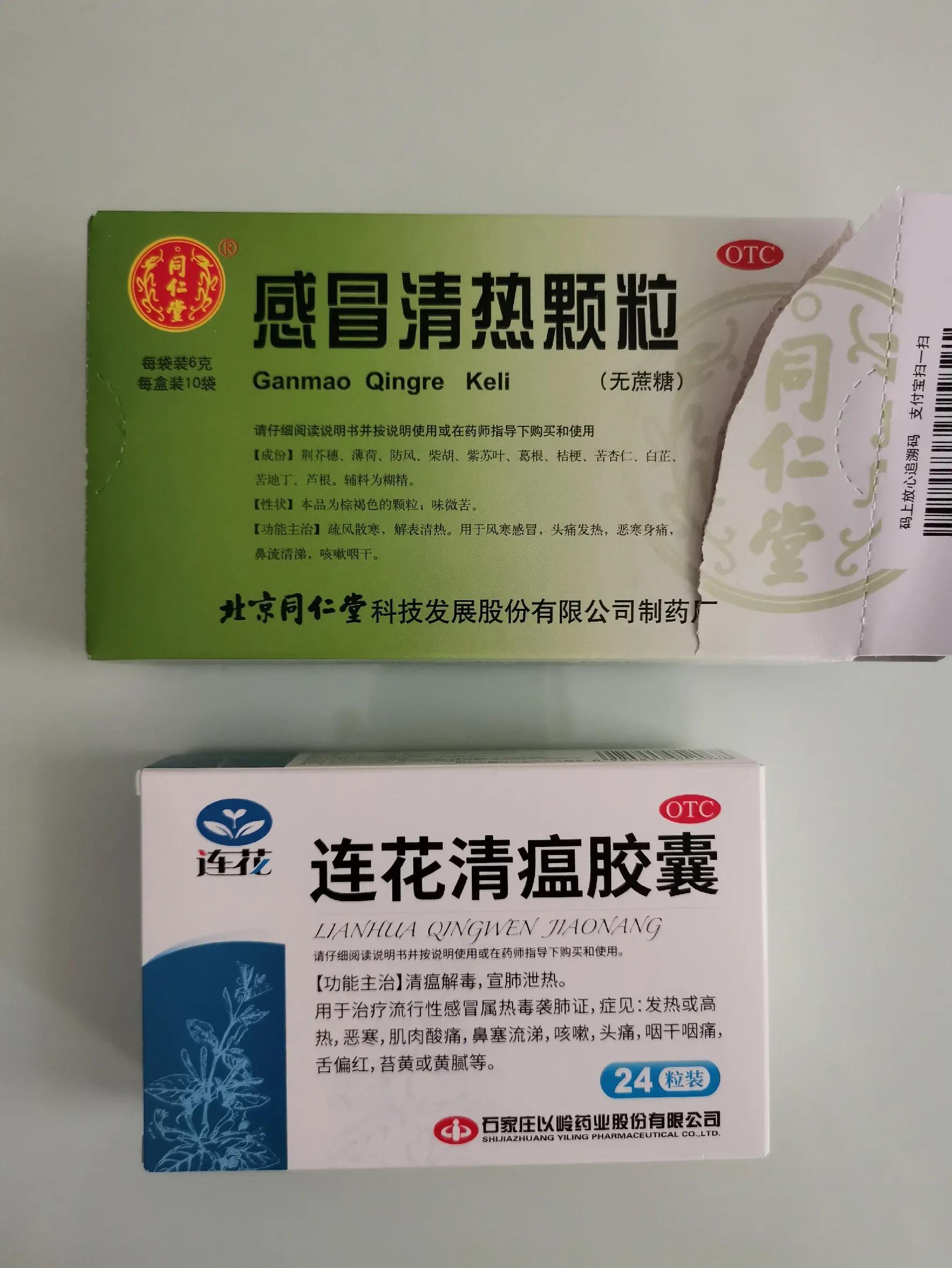 2022年新冠阳性患者亲身经历分享,我的新冠病毒治愈经历