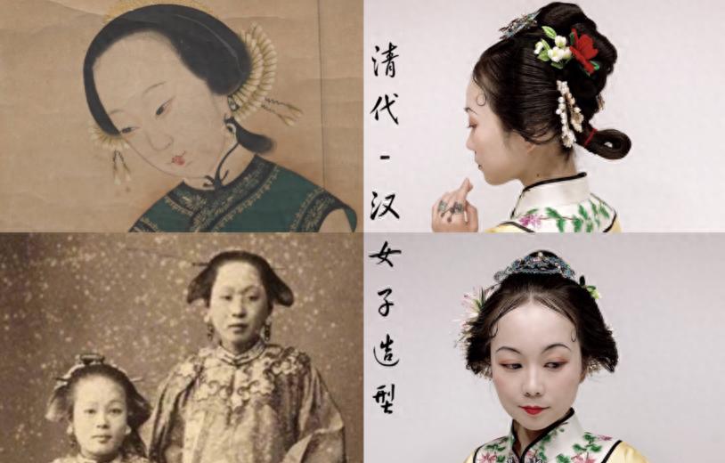 清朝如何区分女人是汉族还是满族？有两个部位，一个明显一个隐私