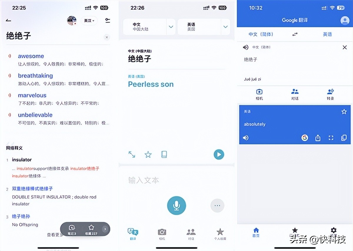 谷歌翻译平替,谷歌翻译哪个版本有拍照翻译