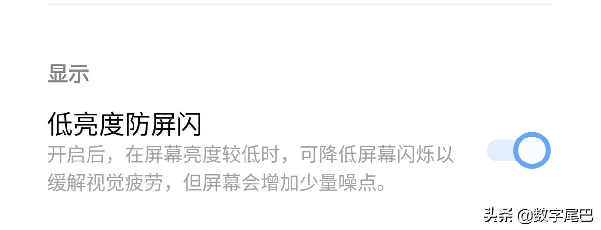 vivoxnote全面测评,vivoxnote详细测评