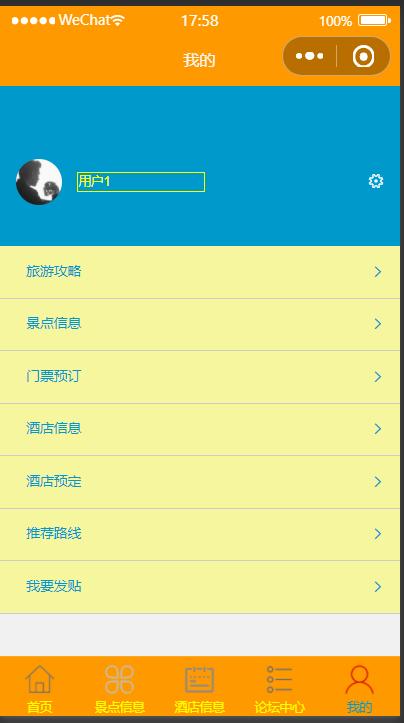 微信小程序vue框架后台教程,微信小程序可以使用vue框架开发嘛