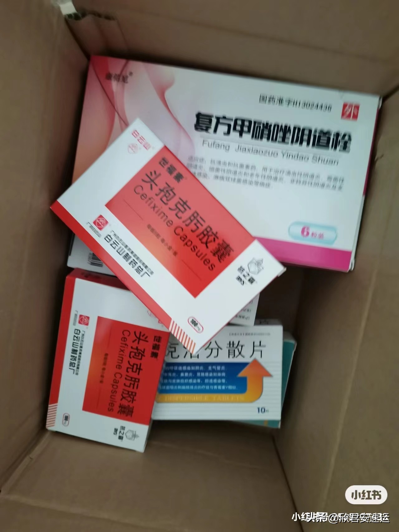 怎么给法国寄药品,如何寄药品到国外