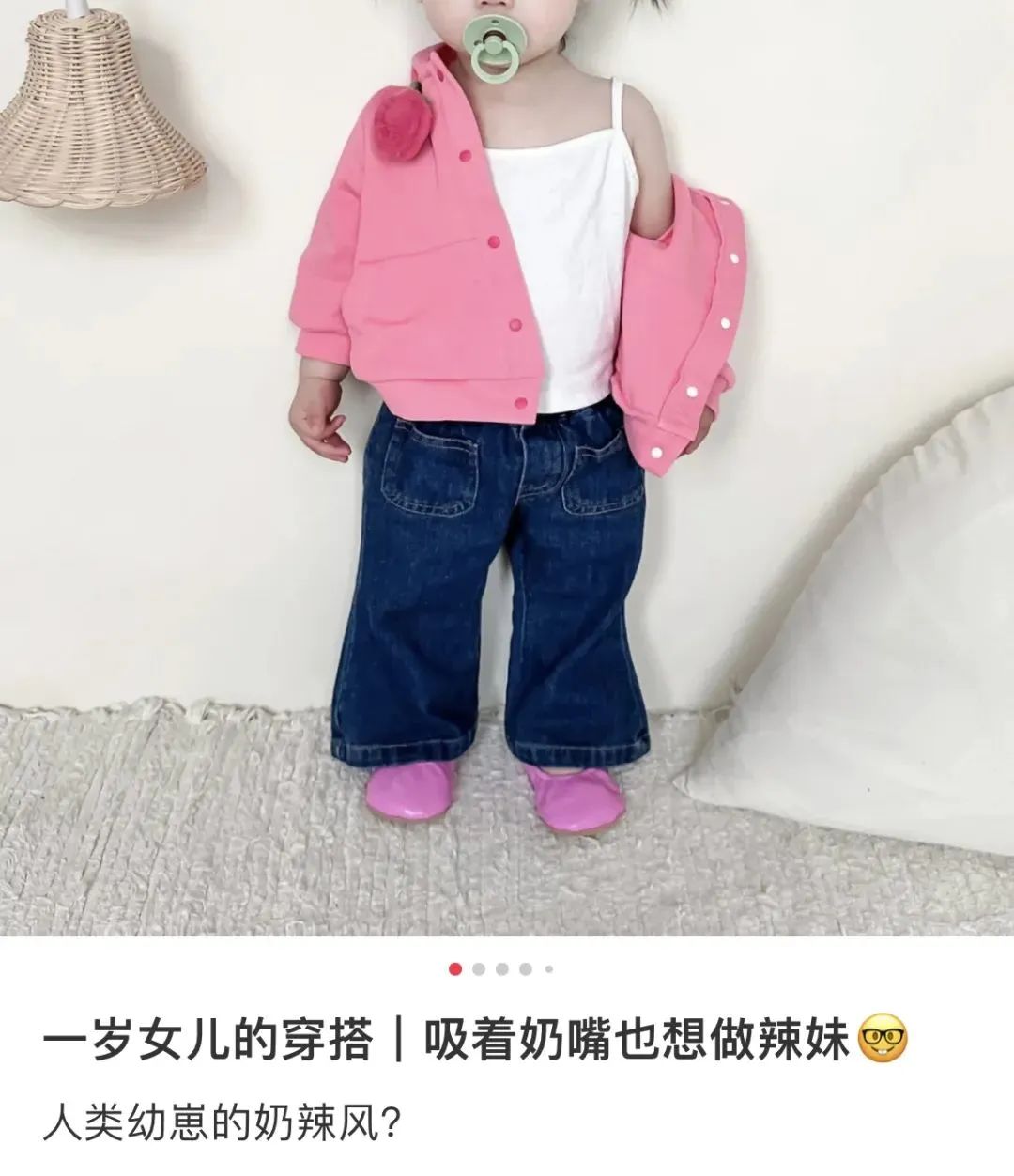 “奶辣风”畸形审美，滋生儿童软色情天堂，怎么教孩子保护自己？