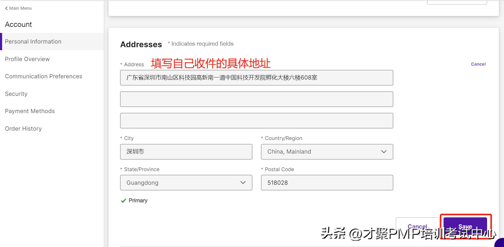 pmp有必要续证吗,pmp最新教程