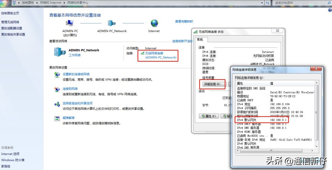 老是被人蹭网咋办,总被蹭网