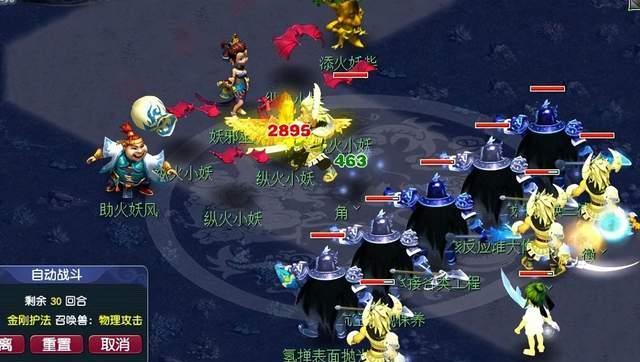 梦幻西游暴力龙宫武神坛,梦幻西游龙宫最新改动视频