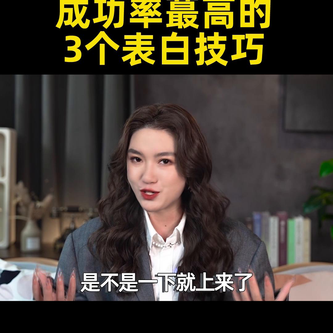 情人节表白的最新方式你学会了吗,情人节特殊的表白方式