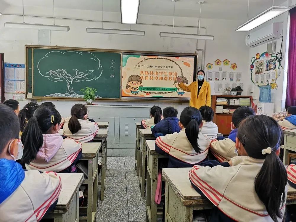 安全就是一切工作的基础,安全是一切幸福起点吗