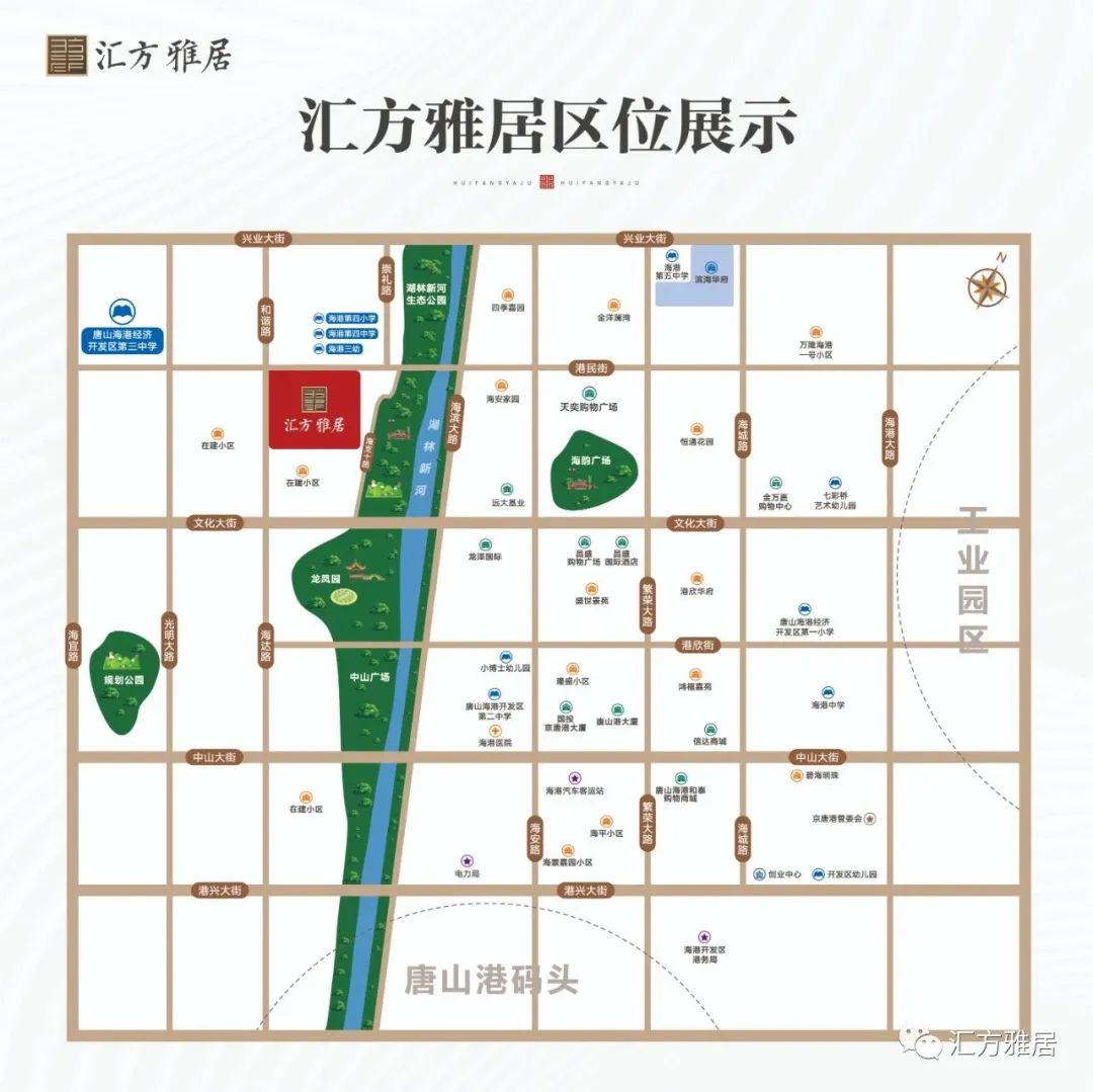 京唐港汇方雅居国恒一号院,汇方雅居洋房