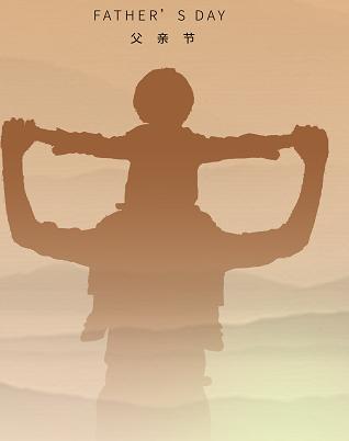 父亲节父爱作文700字,父亲节五首诗词读懂父爱