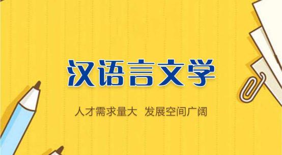 湖南师范类最好专业排名,湖南师范类专科排名榜第一名