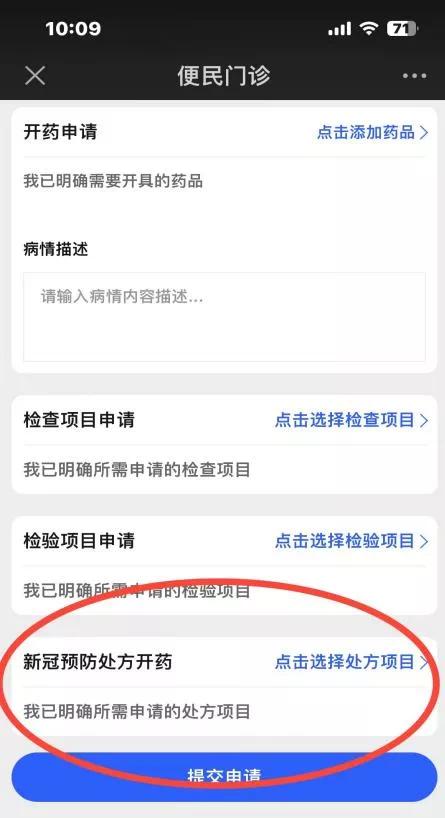 抓实抓细疫情防控措施落实,抓实抓细抓落实疫情防控再部署