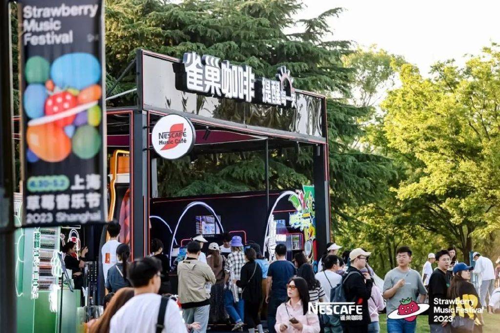 雀巢特调果萃蜜桃味,雀巢咖啡夏季限定