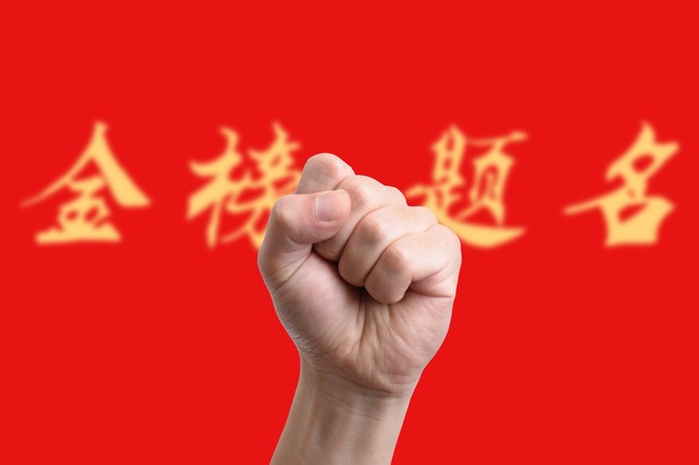 陕西高考志愿填报视频讲座,高考志愿填报选什么专业好