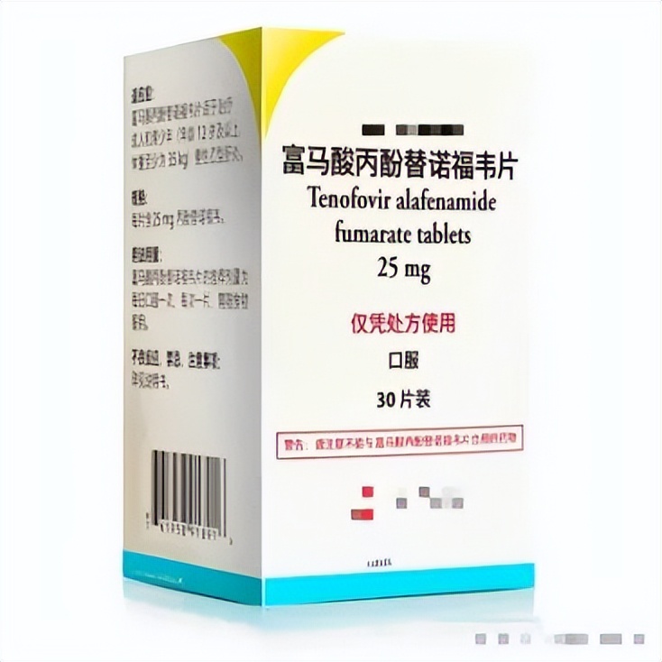 埃米替诺福韦治疗乙肝效果,乙肝富马酸替诺福韦抗病毒药图片