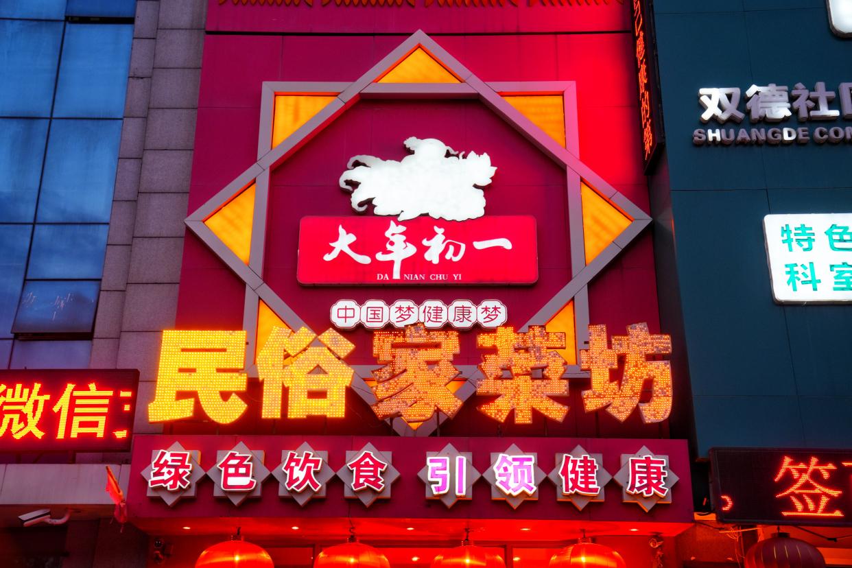 长春东北菜家常菜探店,长春美食推荐中高端烧烤
