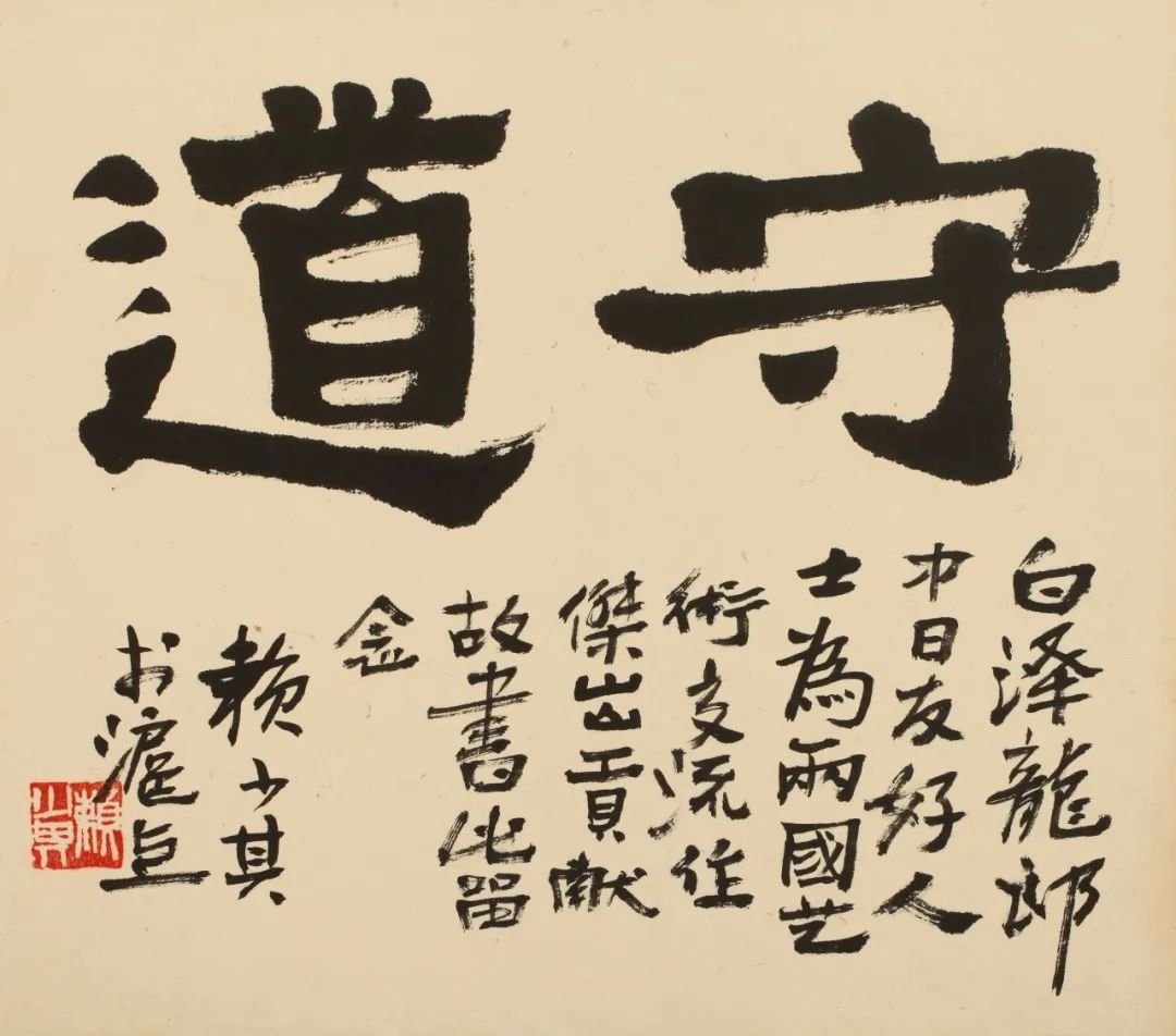 鍏ㄥ満鐗逛环涔︽硶,婀涚劧涔︾敾