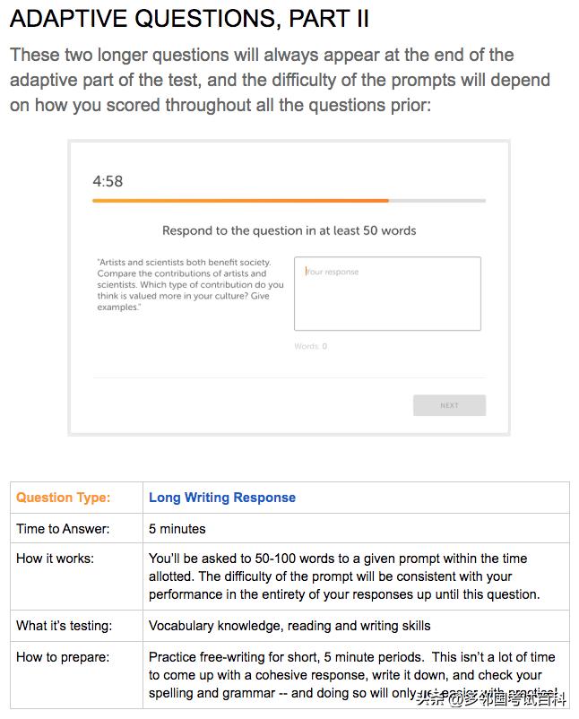 多邻国英语测试时间,多邻国英语测试题型