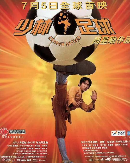 周星驰星女郎过生日,周星驰女足赵丽娜