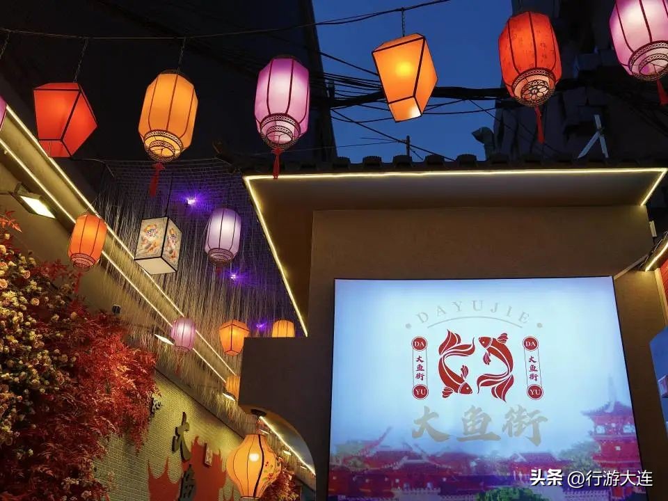 大连市哪个夜市好吃,大连好的夜市推荐