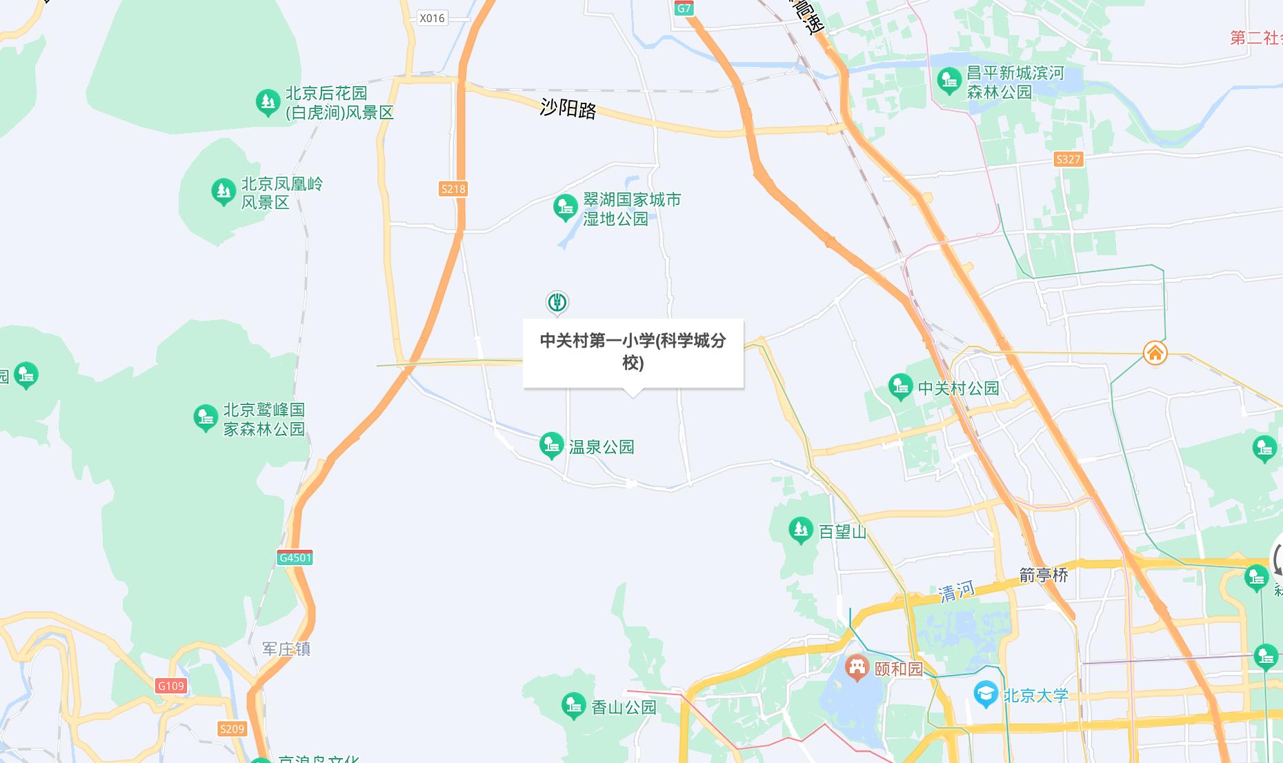 北京海淀区中关村学校,海淀区中关村三小北校区