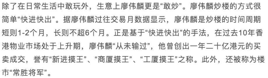 背靠银行世家，“停车场女王”身价百亿，把自己活成了豪门